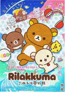 憧憬成为魔法少女解说全集